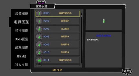 失落城堡精英服[图2]