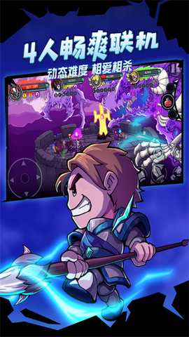 失落城堡精英服图2