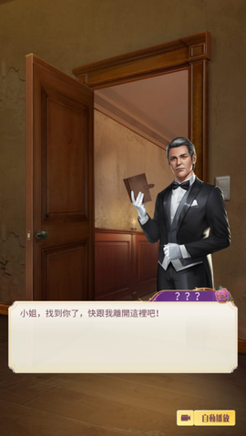 吸血鬼戀人[图2]