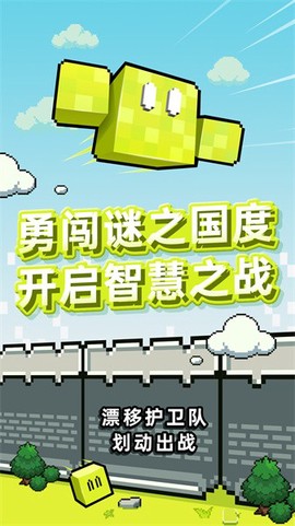 华容道世界[图1]