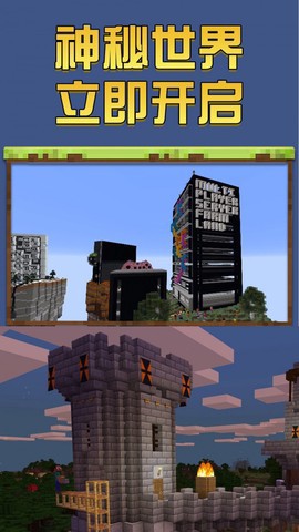 我的圣诞世界图1