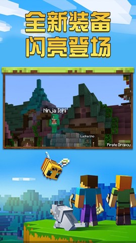 我的圣诞世界图3