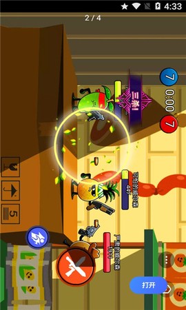 炮灰冲冲冲[图1]