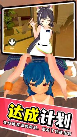 梦幻家庭之恋图3