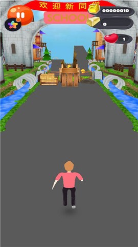 樱花校园浪漫生活图1