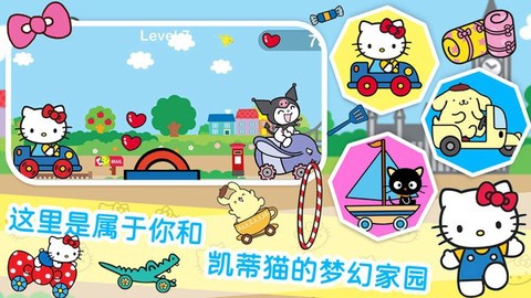 凯蒂猫梦幻城堡[图1]