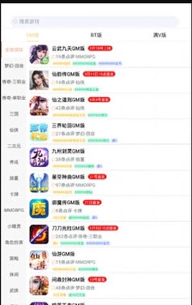 无忧手游盒[图1]