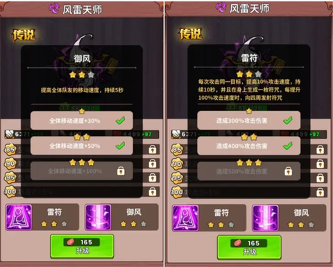 史小坑的黑暗料理[图6]