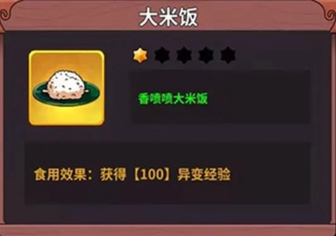 史小坑的黑暗料理[图7]