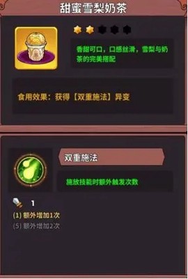 史小坑的黑暗料理[图8]