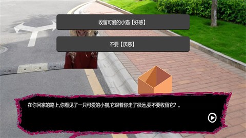 恐怖午夜老奶奶图2