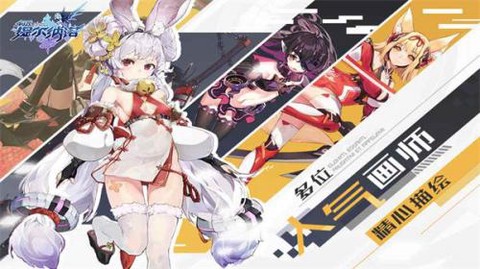 永远的提尔纳诺图1