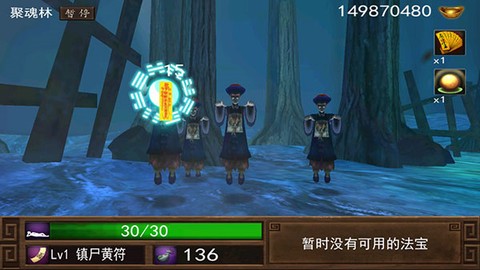 僵尸大战:群魔乱舞图3