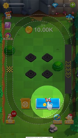 合成飞机大亨[图2]