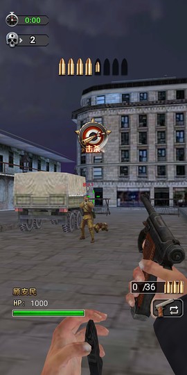 决战上海滩[图5]