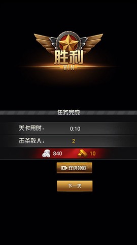 决战上海滩[图6]