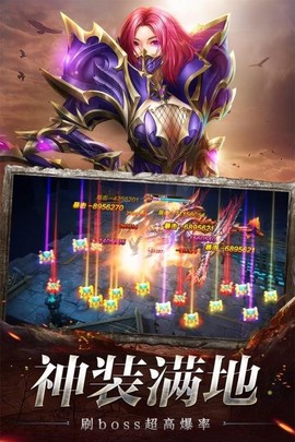 暗黑新大陆[图1]