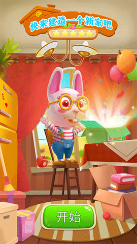 地铁猫咪跑酷[图1]