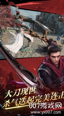 只狼：修罗战场[图2]