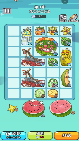 合成包包大作战图3