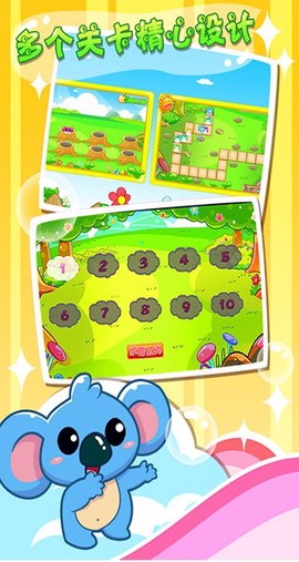 儿童宝宝打地鼠图3