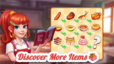 大客栈故事[图2]