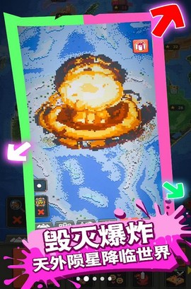 模拟上帝造世界[图1]