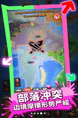 模拟上帝造世界图1