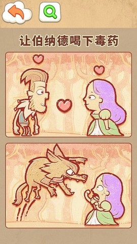 小脑洞大世界图3