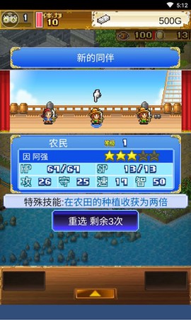 大海贼探险物语[图4]