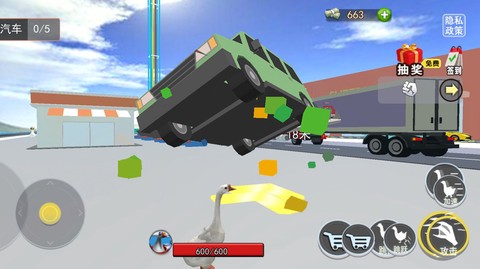 搞怪大鹅模拟器[图1]