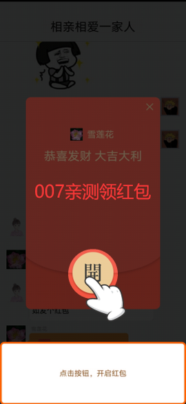 橡皮人跑酷[图1]