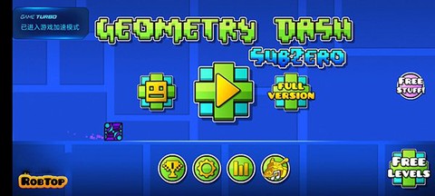 几何冲刺：零度图1