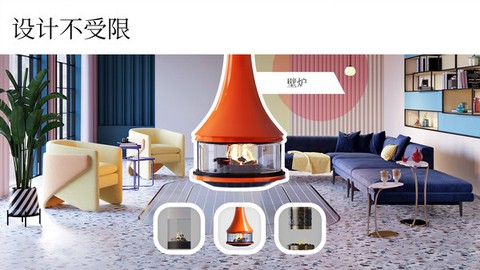 室内设计大师图1