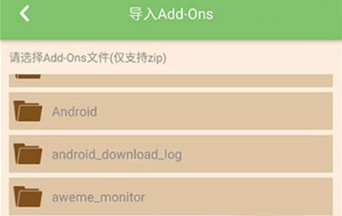 多玩我的世界盒子[图3]