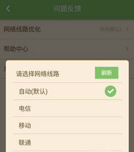 多玩我的世界盒子[图4]