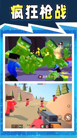 战地神枪手[图1]