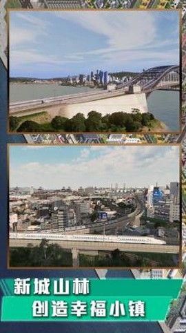 城镇建筑大师[图1]