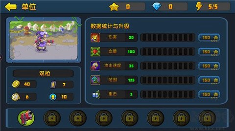 大战僵尸行动[图5]