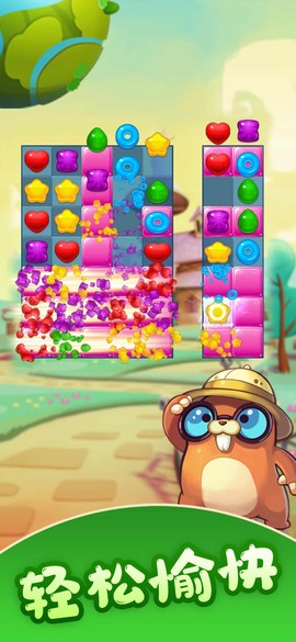 彩虹糖消消乐图3