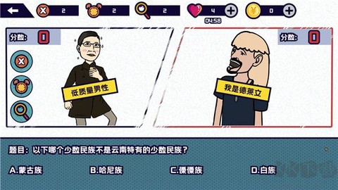 名梗大挑战[图3]