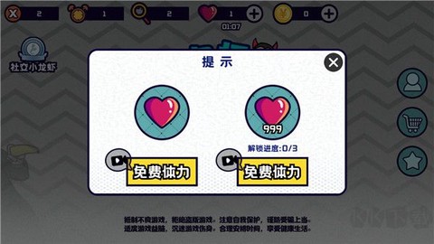 名梗大挑战[图5]