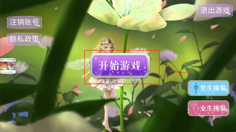 樱花校园爱恋物语[图1]