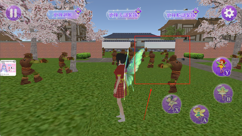 樱花校园爱恋物语[图3]