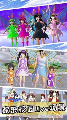 樱花校园爱恋物语图1