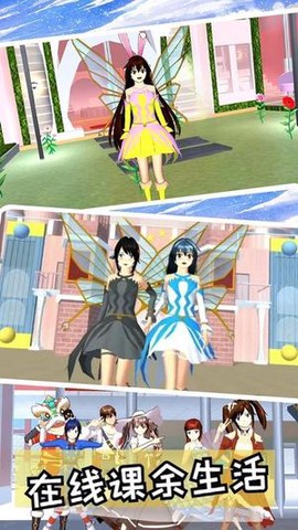 樱花校园爱恋物语图2