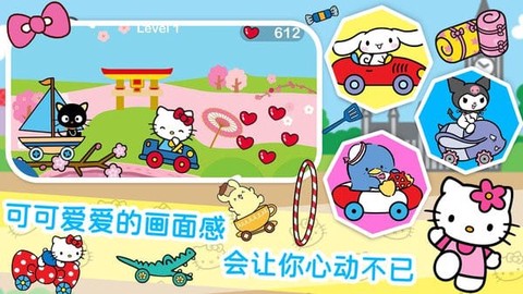 凯蒂梦幻家园[图1]