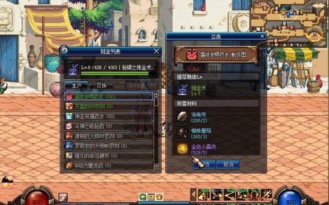 dnf副职业怎么用