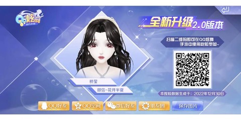 qq炫舞怎么获取炫舞币