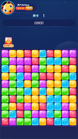 开心魔法消消乐图3